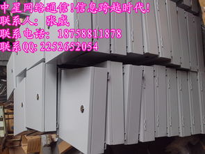 慈溪市中星通信設備廠 今日行情價格走勢、報價與代理代辦服務